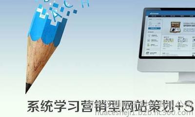 郑州做网站的作用图片_高清图_细节图-河南汉狮电子科技 -