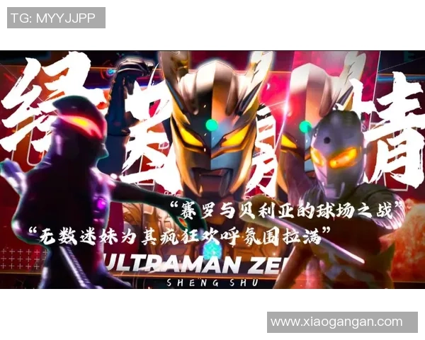 喜剧足球明星盘点那些在球场上也能逗笑观众的传奇人物